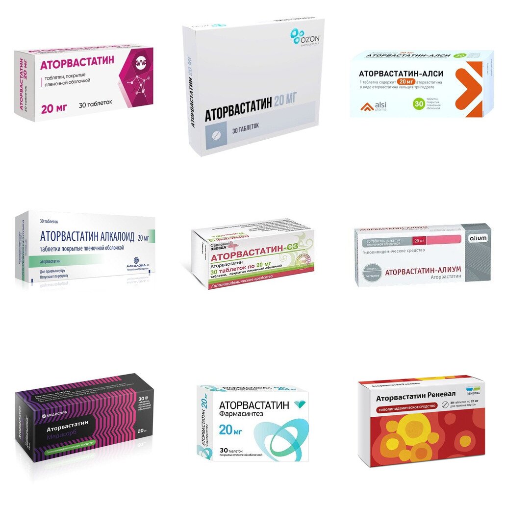 Аторвастатин таблетки 20 мг 30 шт. (любой производитель)