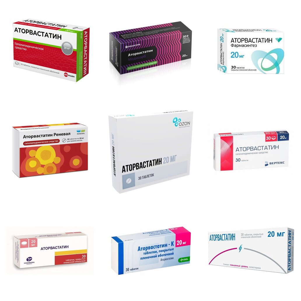 Аторвастатин таблетки 20 мг 30 шт. (любой производитель)