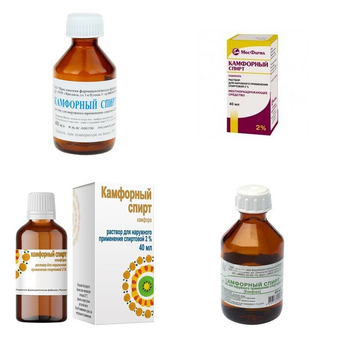 Камфорный спирт раствор 2% 40 мл (любой производитель)