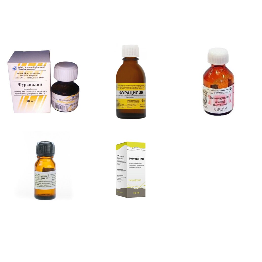 Фурацилин спиртовой раствор для местного и наружного применения 0,067% 10 мл (любой производитель)