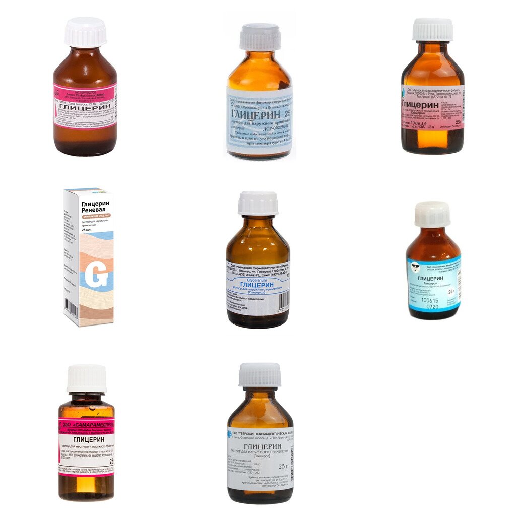 Глицерин раствор для наружного применения 25 г (любой производитель)