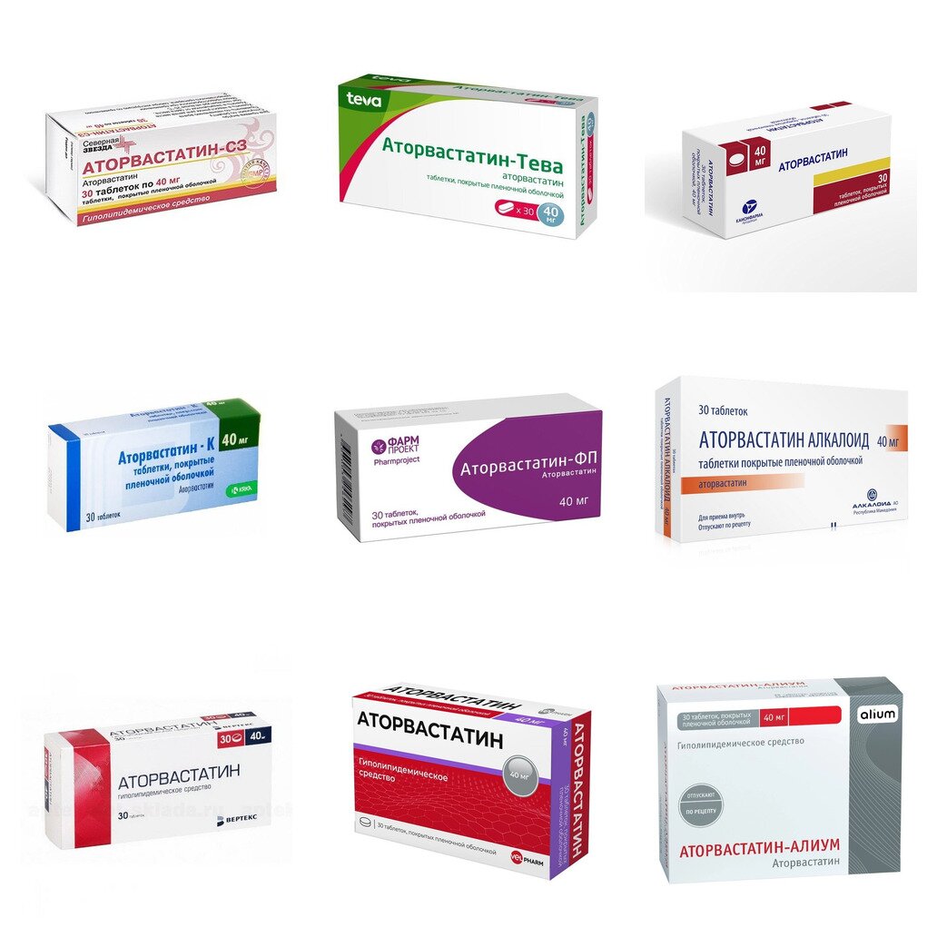 Аторвастатин таблетки 40 мг 30 шт. (любой производитель)