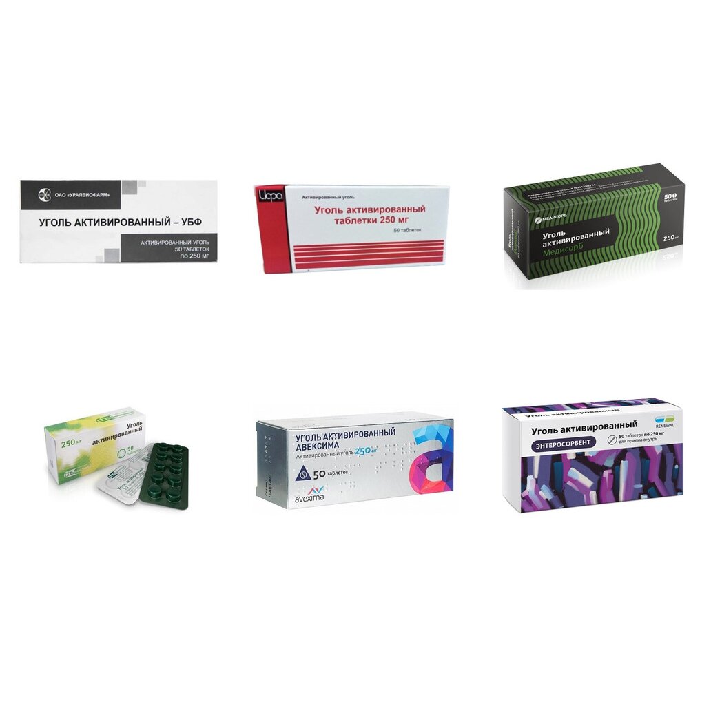 Уголь активированный таблетки 250 мг 50 шт. (любой производитель)