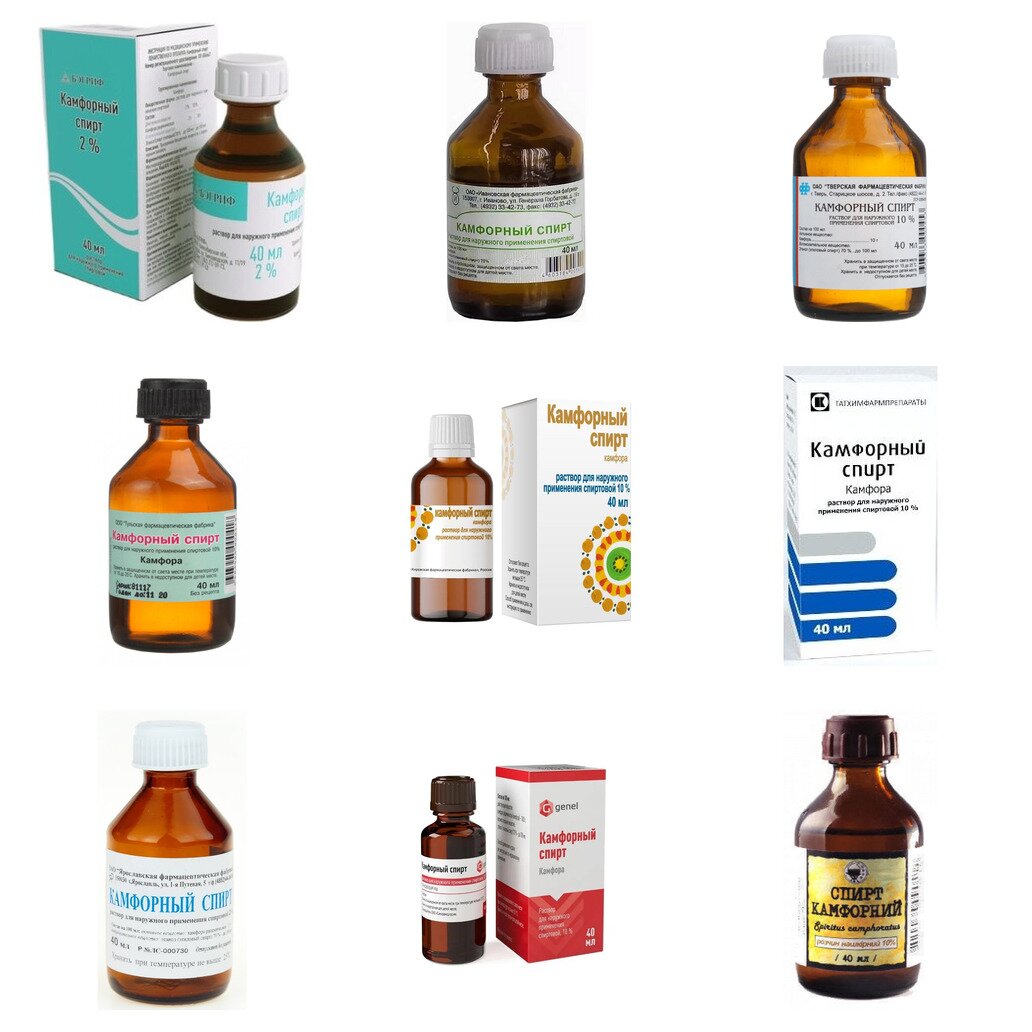 Камфорный спирт 10% 40 мл (любой производитель)
