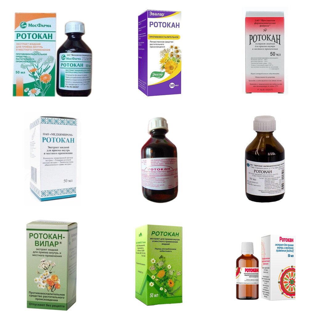 Ротокан экстракт для приема внутрь и местного применения 50 мл (любой производитель)