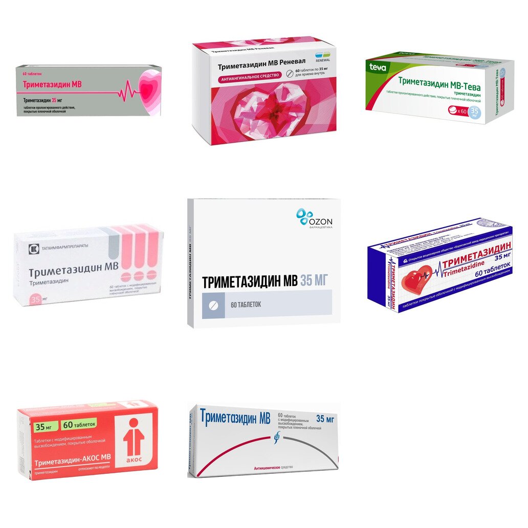 Триметазидин МВ таблетки 35 мг 60 шт. (любой производитель)