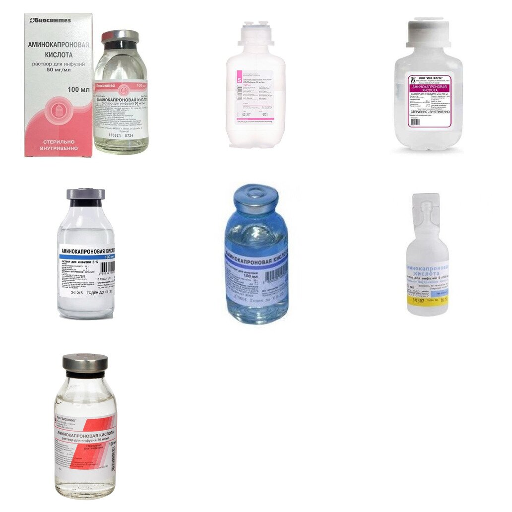 Аминокапроновая кислота раствор для инфузий 5% 100 мл (любой производитель)