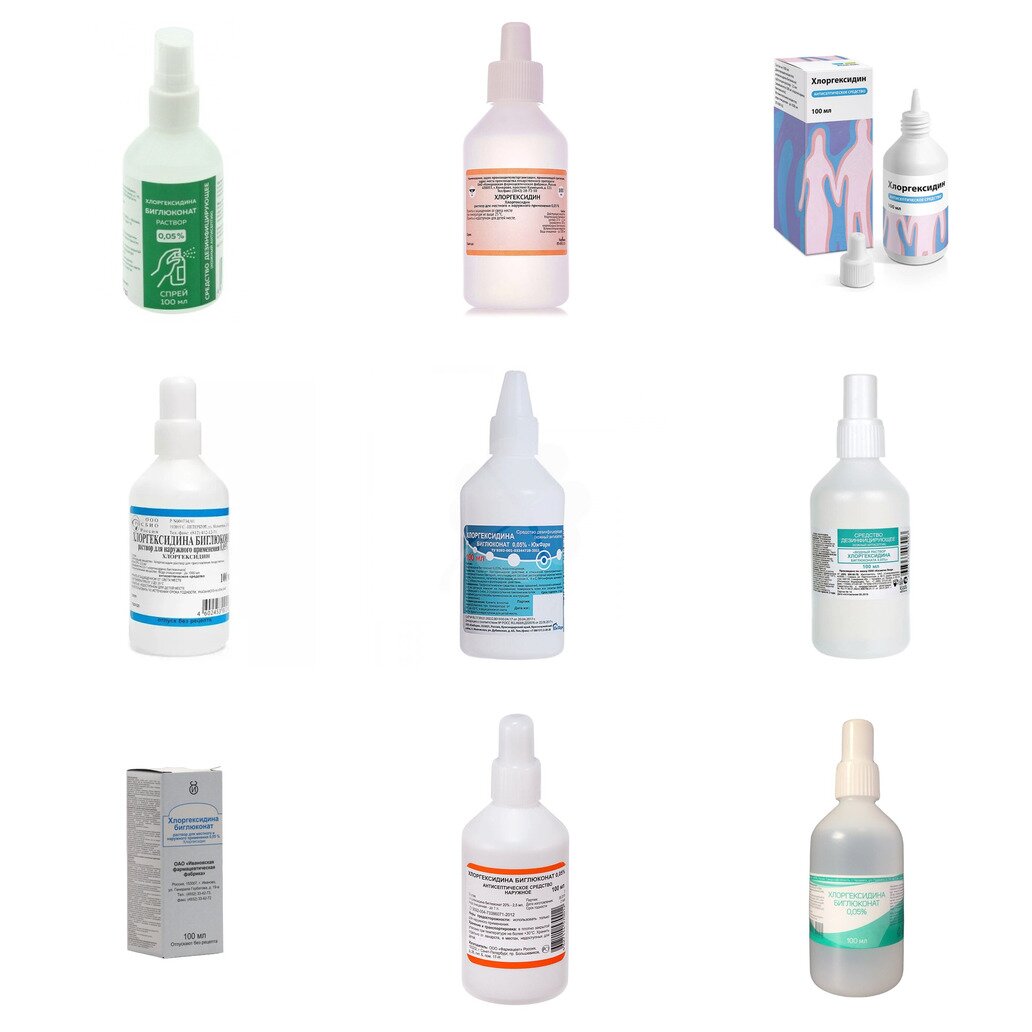 Хлоргексидина биглюконат раствор водный для местного и наружного применения 0,05% 100 мл (любой производитель)