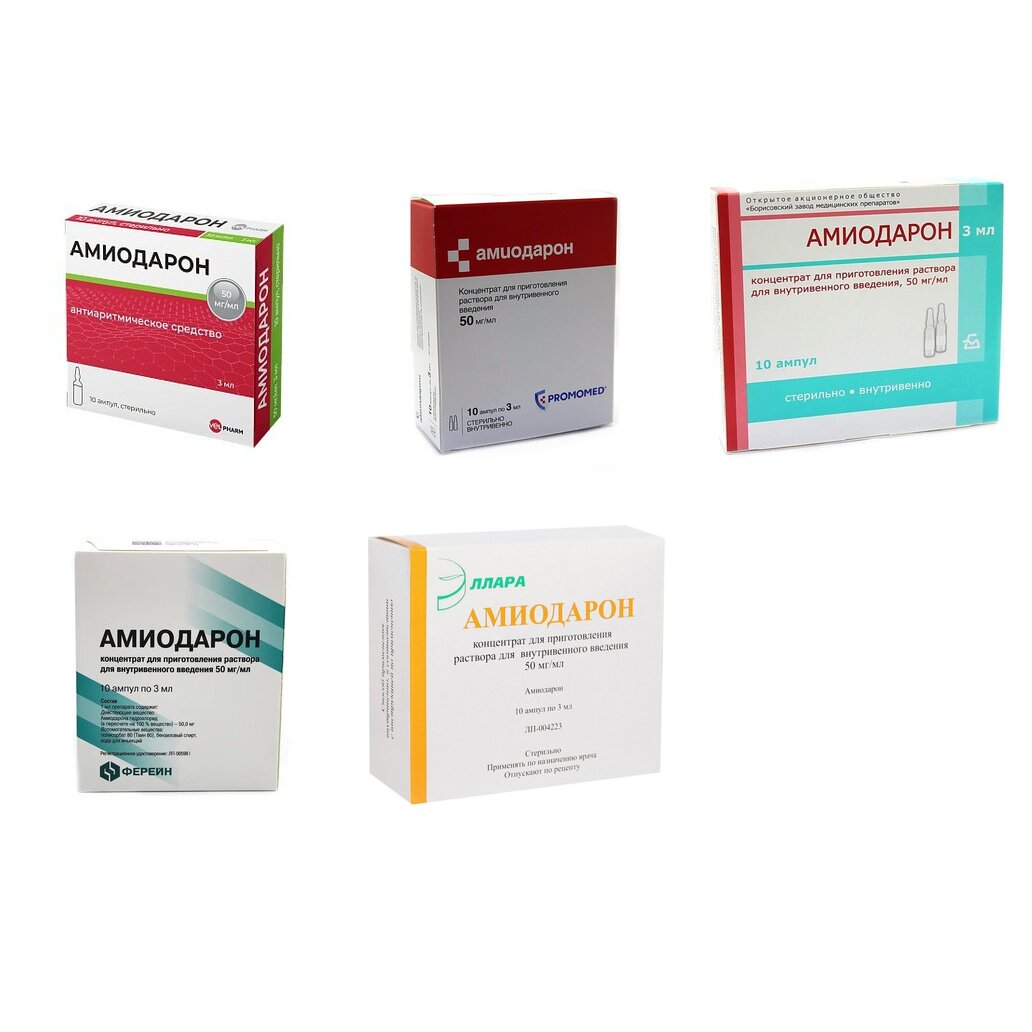 Амиодарон концентрат для приготовления раствора для внутривенного введения 50 мг/мл ампулы 3 мл 10 шт. (любой производитель)