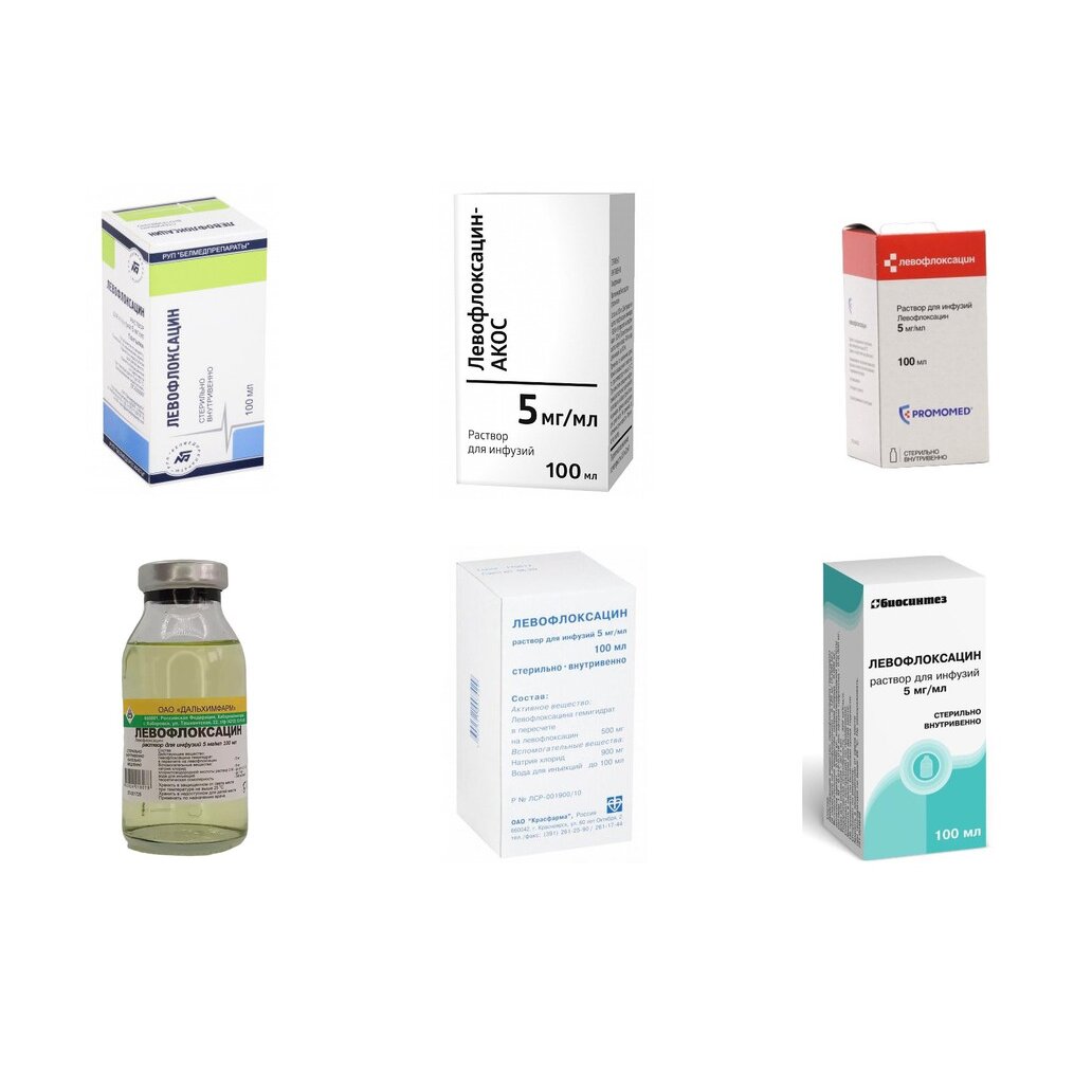 Левофлоксацин раствор для инфузий 5 мг/мл 100 мл (любой производитель)