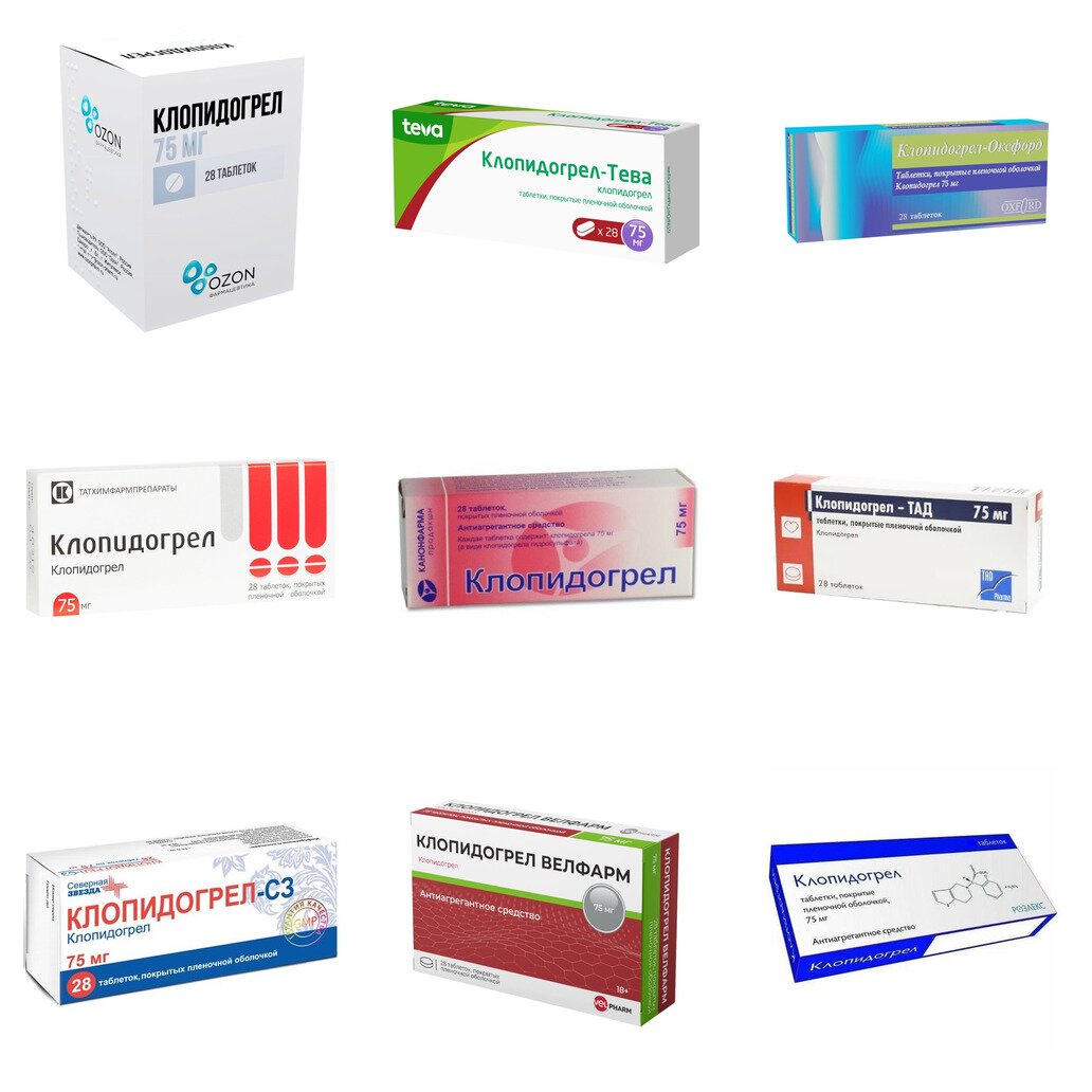 Клопидогрел таблетки 75 мг 28 шт. (любой производитель)