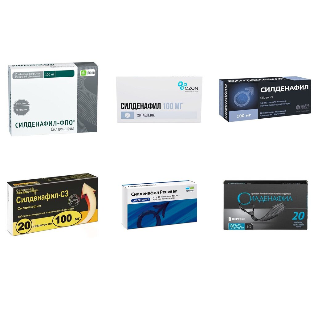 Силденафил таблетки 100 мг 20 шт. (любой производитель)
