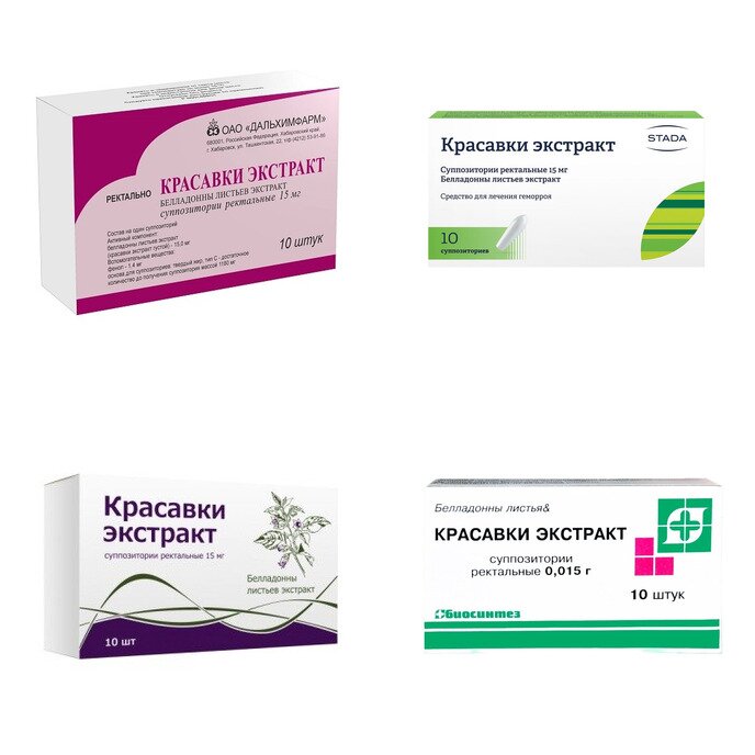 Красавки экстракт суппозитории ректальные 15 мг 10 шт. (любой производитель)