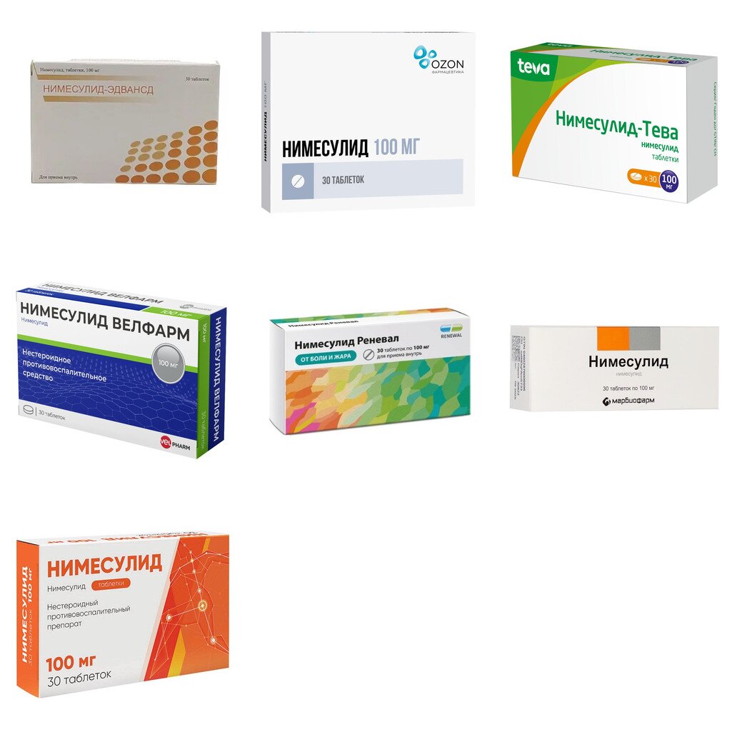 Нимесулид таблетки 100 мг 30 шт. (любой производитель)