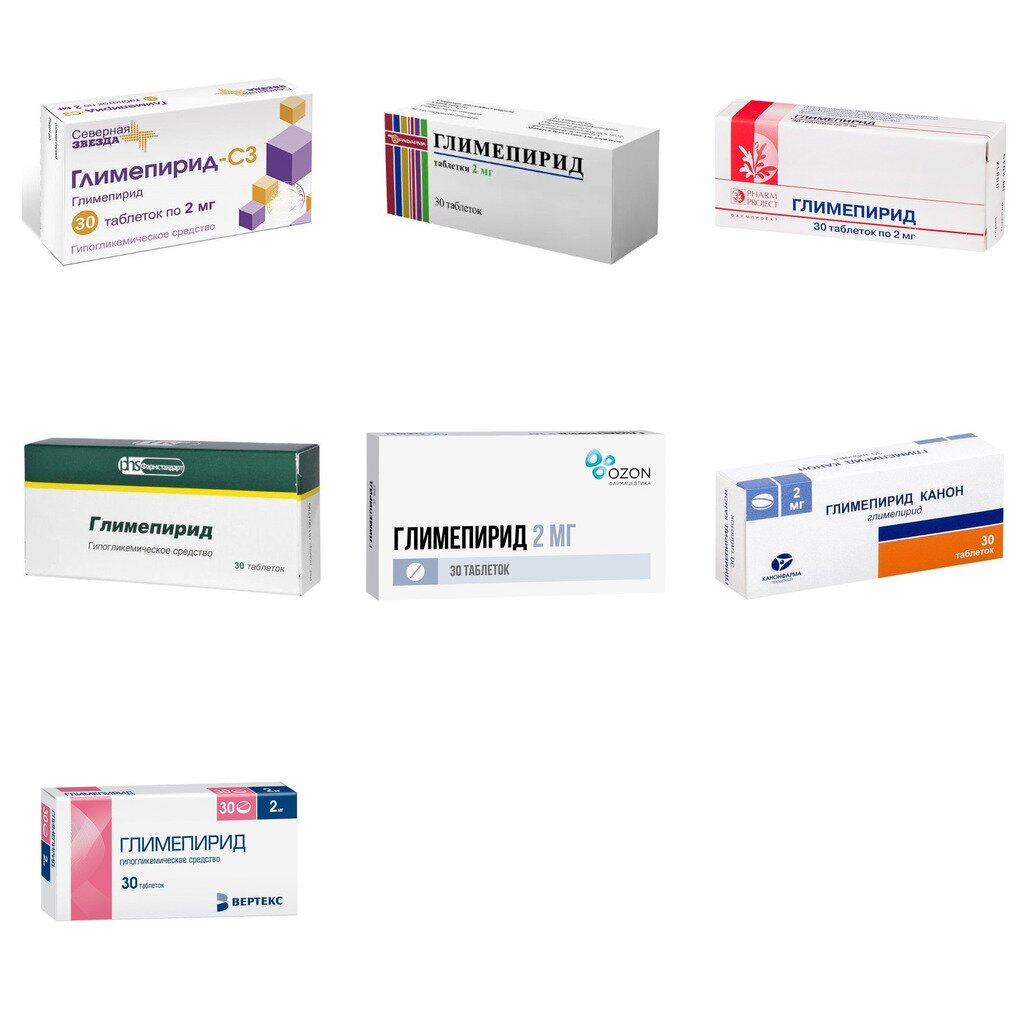 Глимепирид таблетки 2 мг 30 шт. (любой производитель)