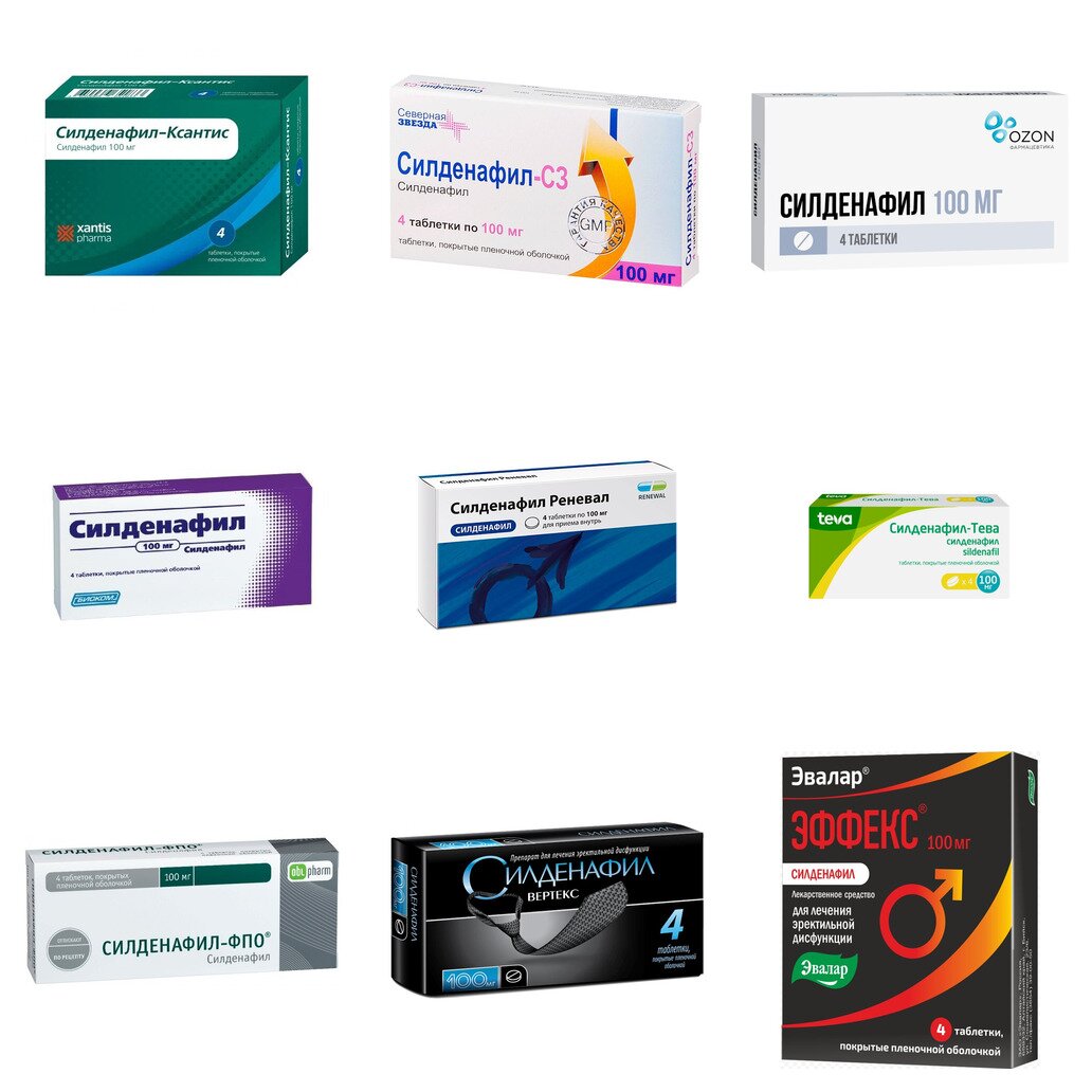 Силденафил таблетки 100 мг 4 шт. (любой производитель)