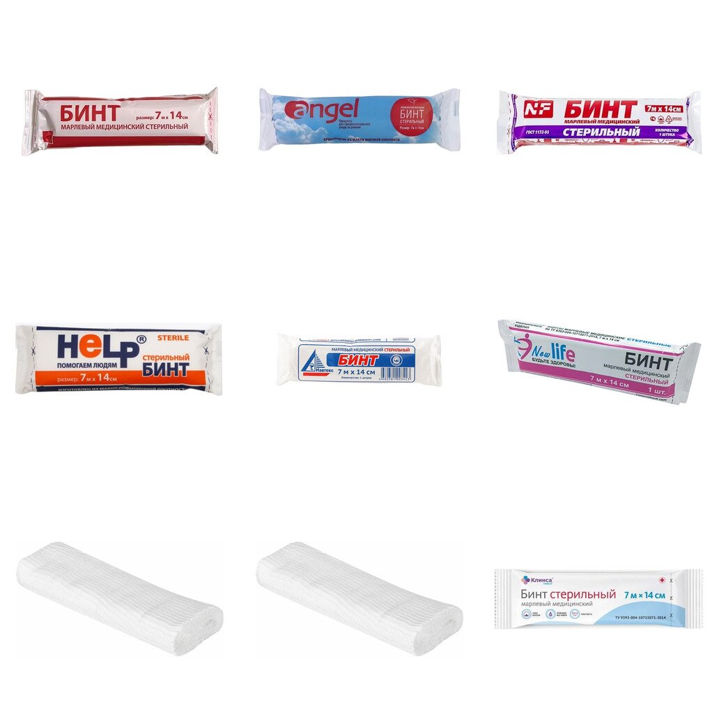 Бинт марлевый медицинский стерильный 7 м х 14 см (любой производитель)