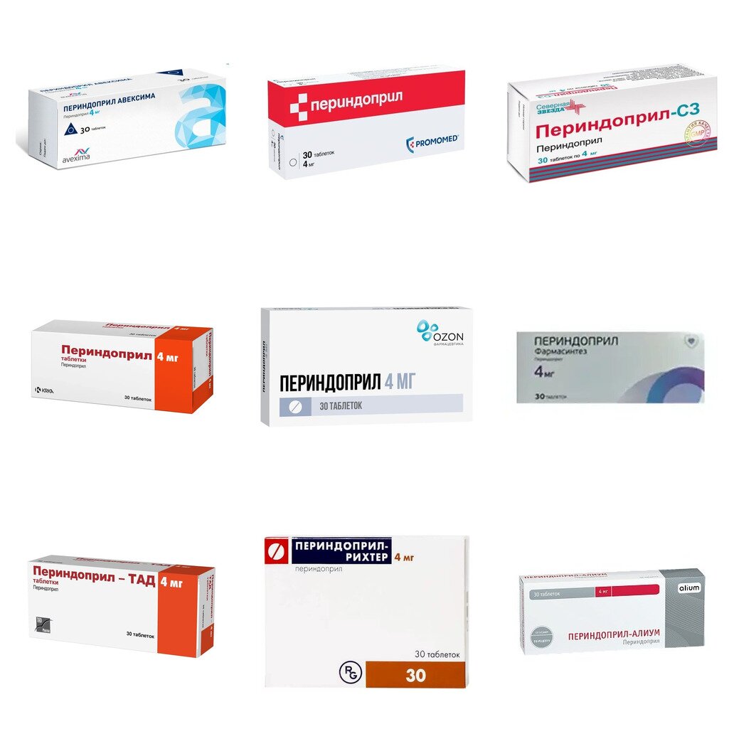 Периндоприл таблетки 4 мг 30 шт. (любой производитель)