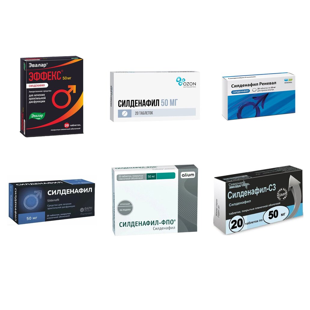 Силденафил таблетки 50 мг 20 шт. (любой производитель)