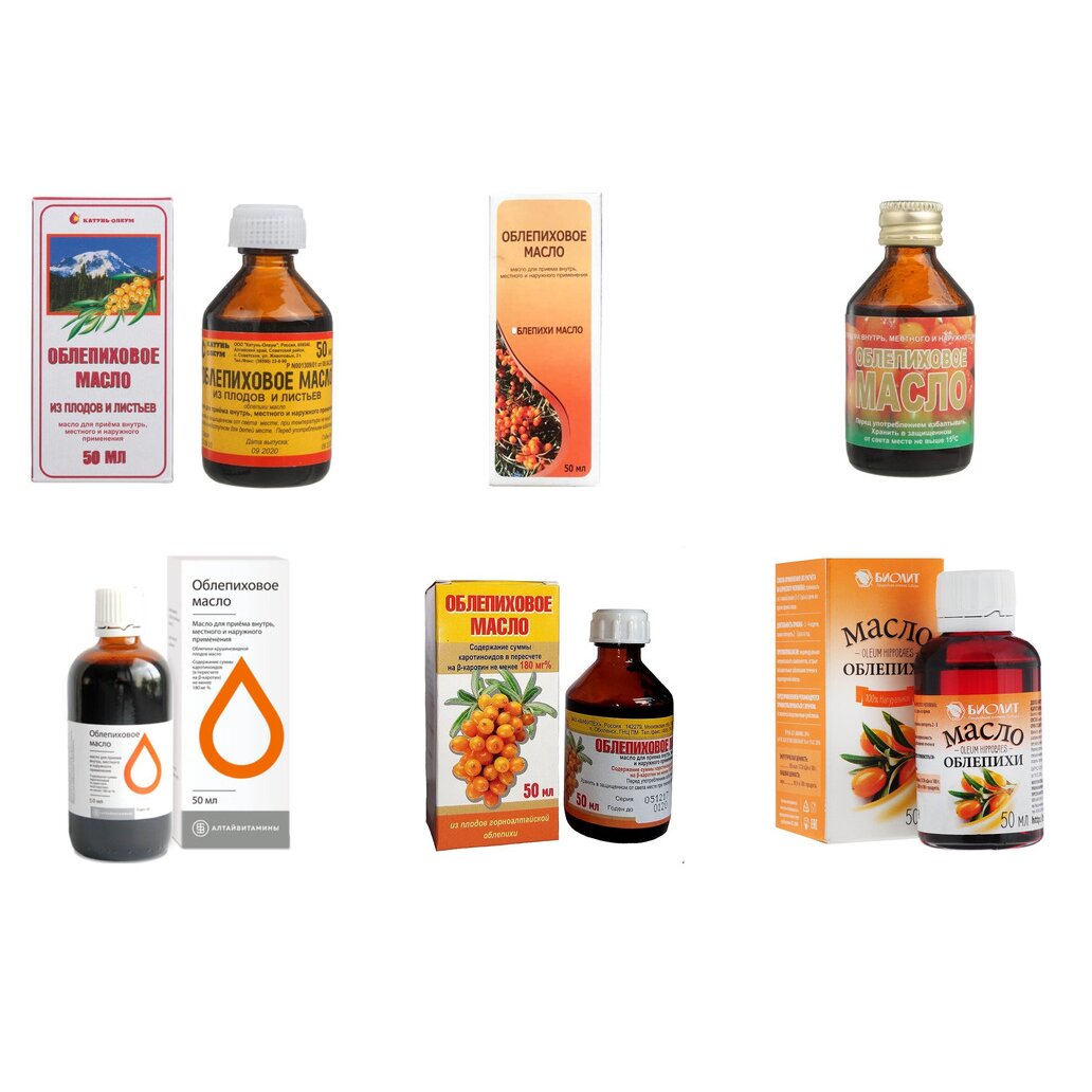 Облепиховое масло 50 мл (любой производитель)