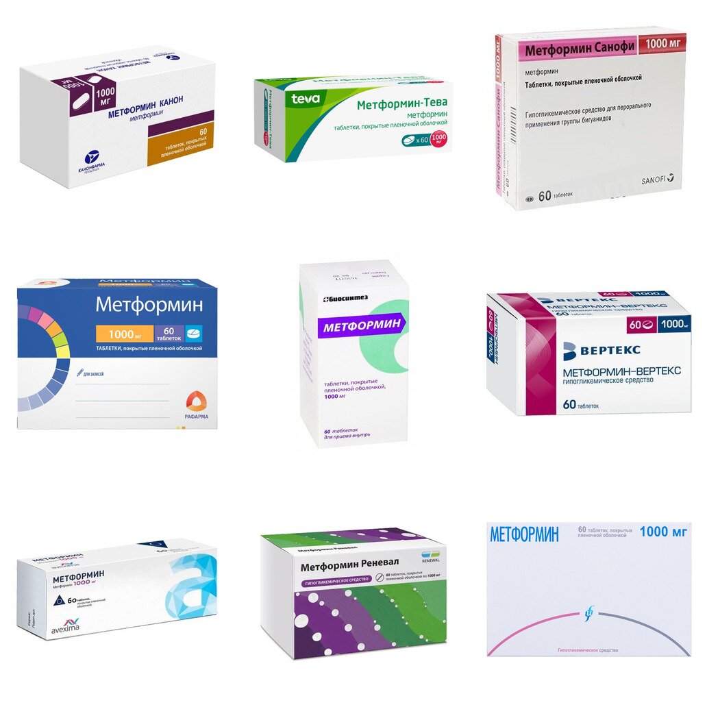 Метформин таблетки 1000 мг 60 шт. (любой производитель)