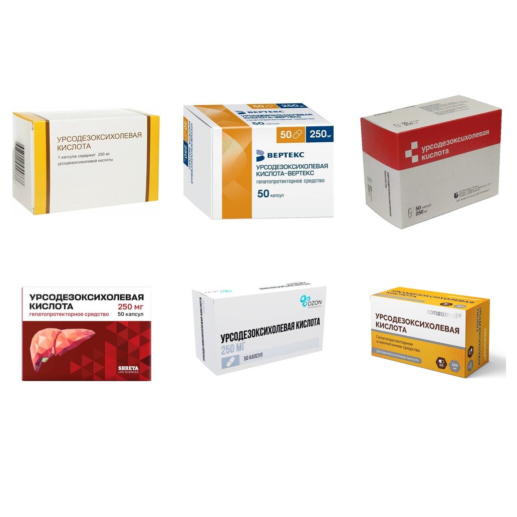 Урсодезоксихолевая кислота капсулы 250 мг 50 шт. (любой производитель)