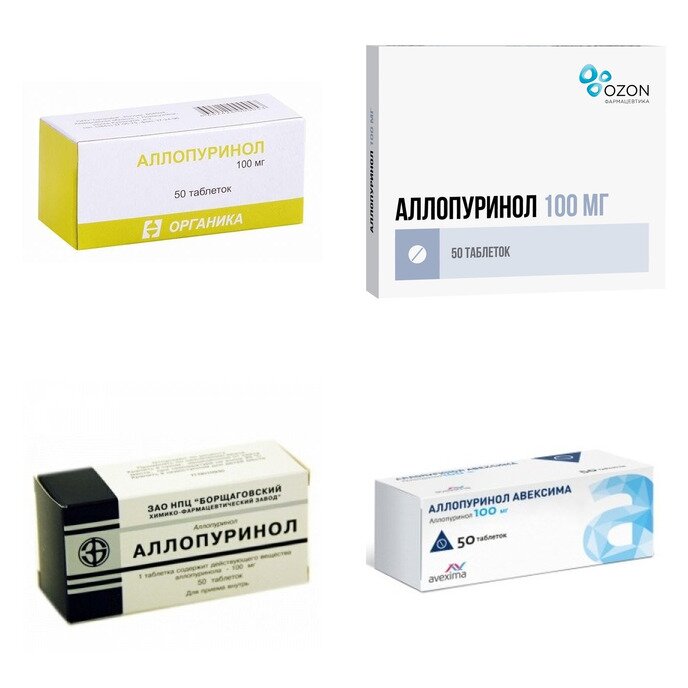 Аллопуринол таблетки 100 мг 50 шт. (любой производитель)