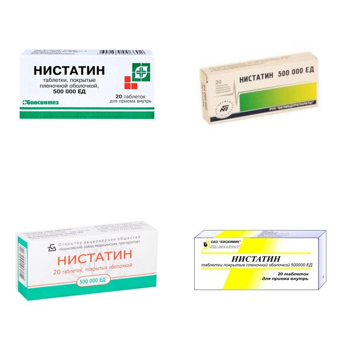 Нистатин таблетки 500 000 ЕД 20 шт. (любой производитель)