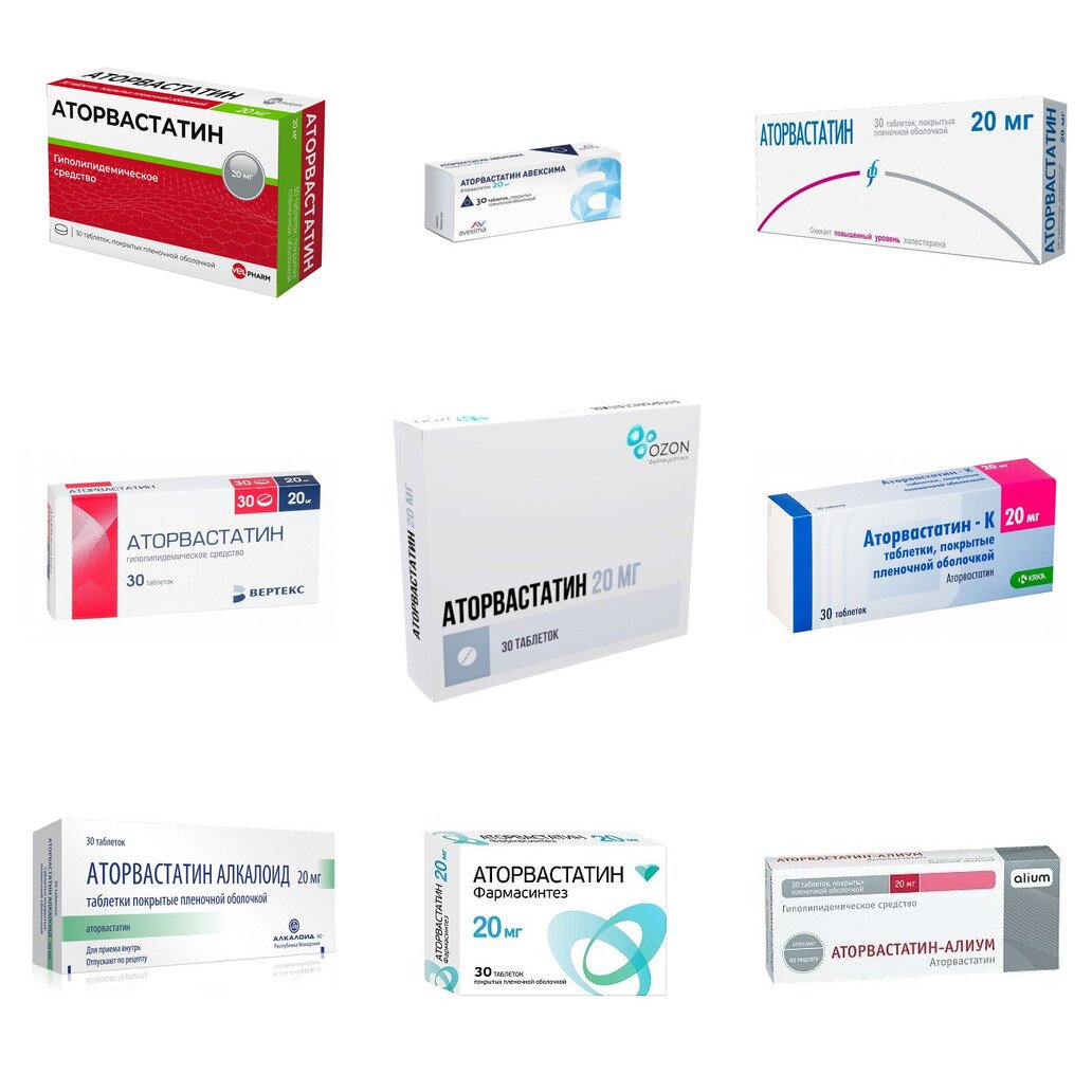 Аторвастатин таблетки 20 мг 30 шт. (любой производитель)