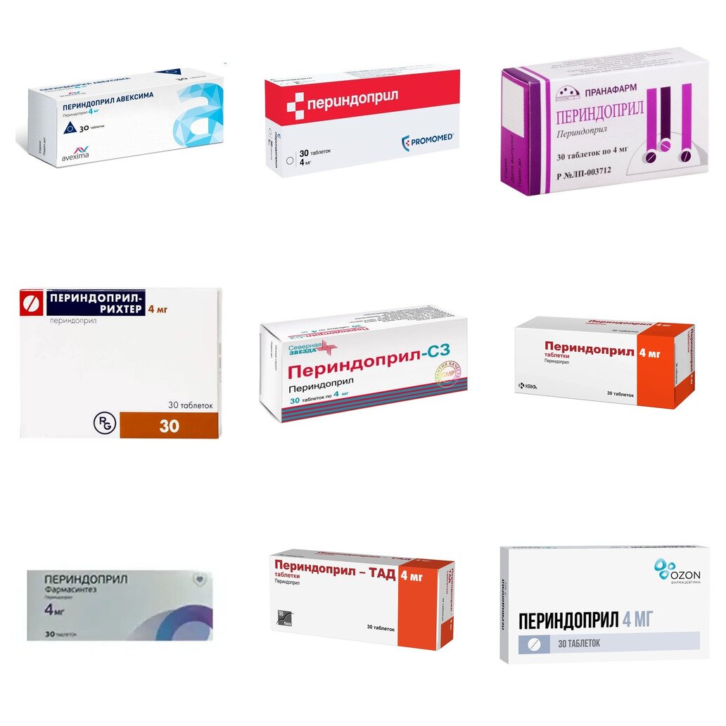 Периндоприл таблетки 4 мг 30 шт. (любой производитель)