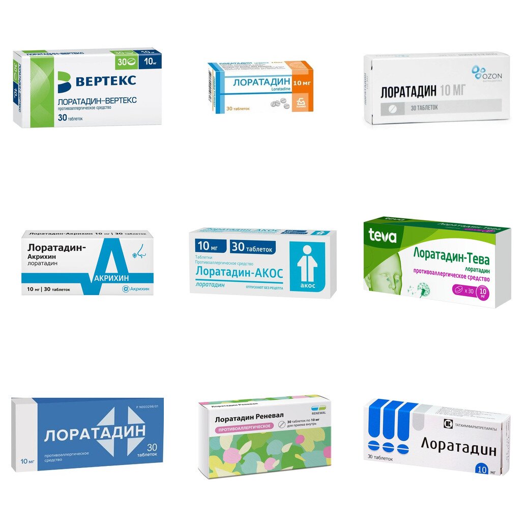 Лоратадин таблетки 10 мг 30 шт. (любой производитель)