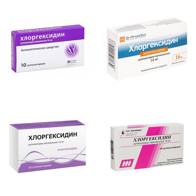 Хлоргексидин суппозитории вагинальные 16 мг 10 шт. (любой производитель)