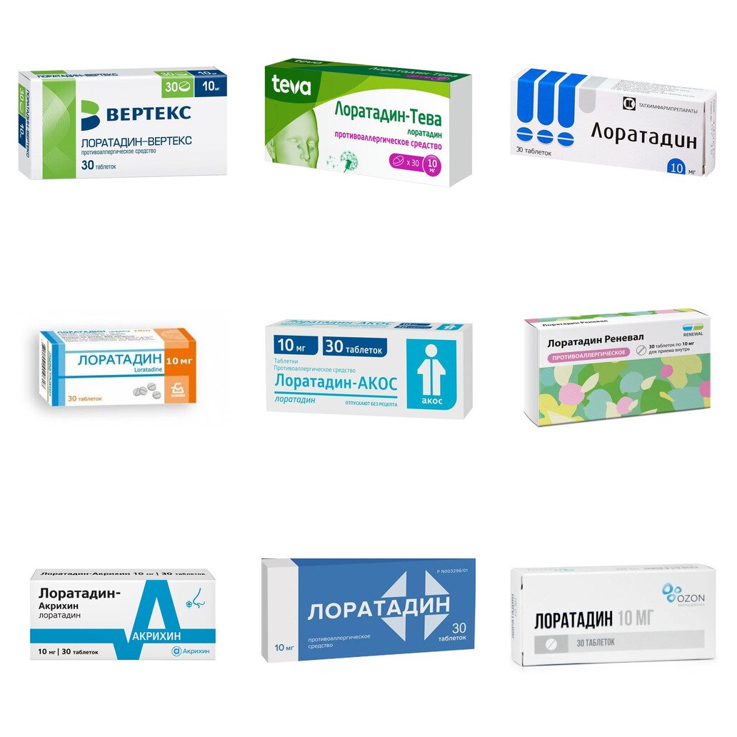 Лоратадин таблетки 10 мг 30 шт. (любой производитель)
