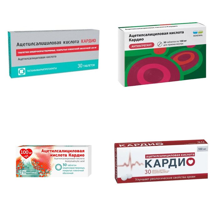 Ацетилсалициловая кислота Кардио таблетки 100 мг 30 шт. (любой производитель)