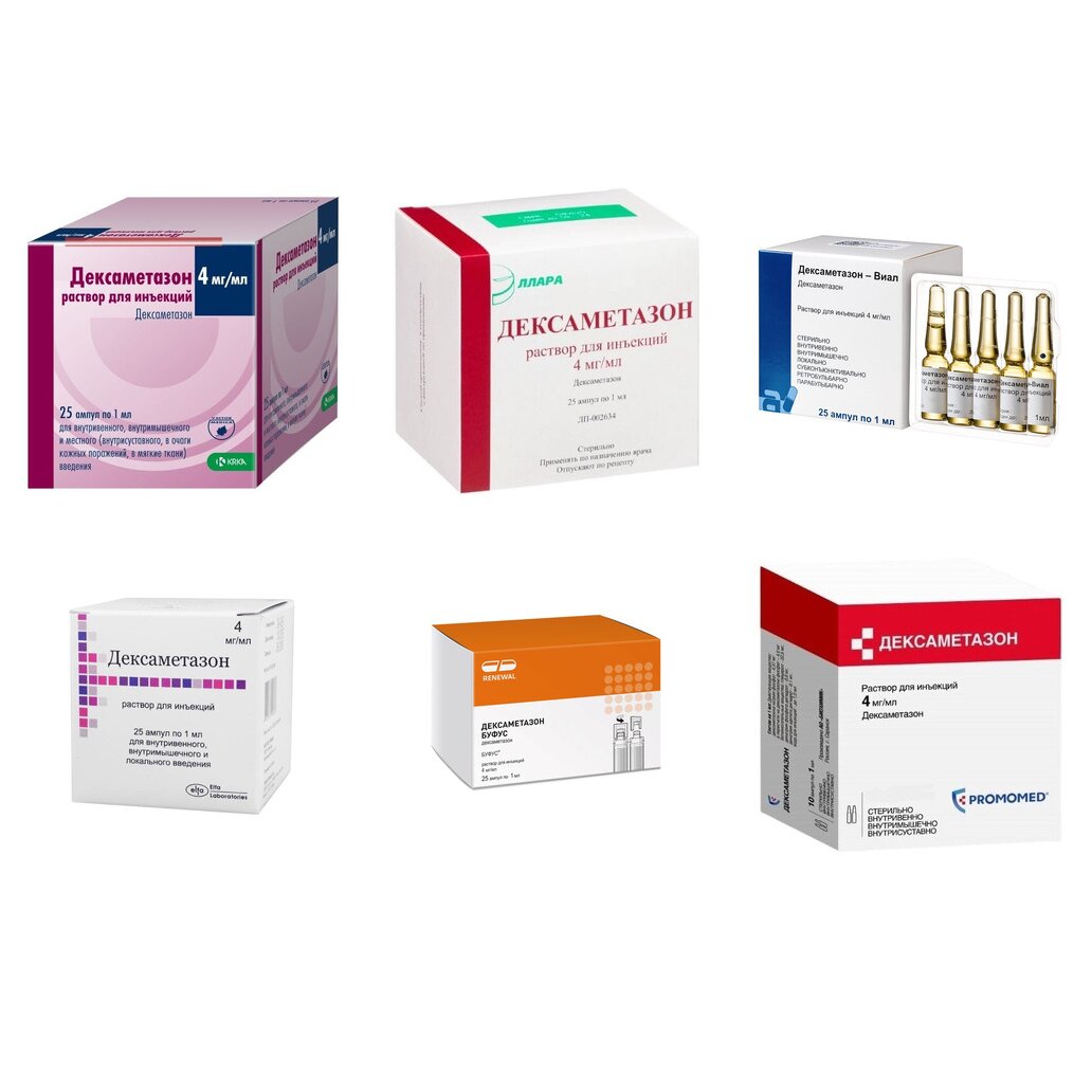 Дексаметазон раствор для инъекций 4 мг/мл 1 мл ампулы 25 шт. (любой производитель)