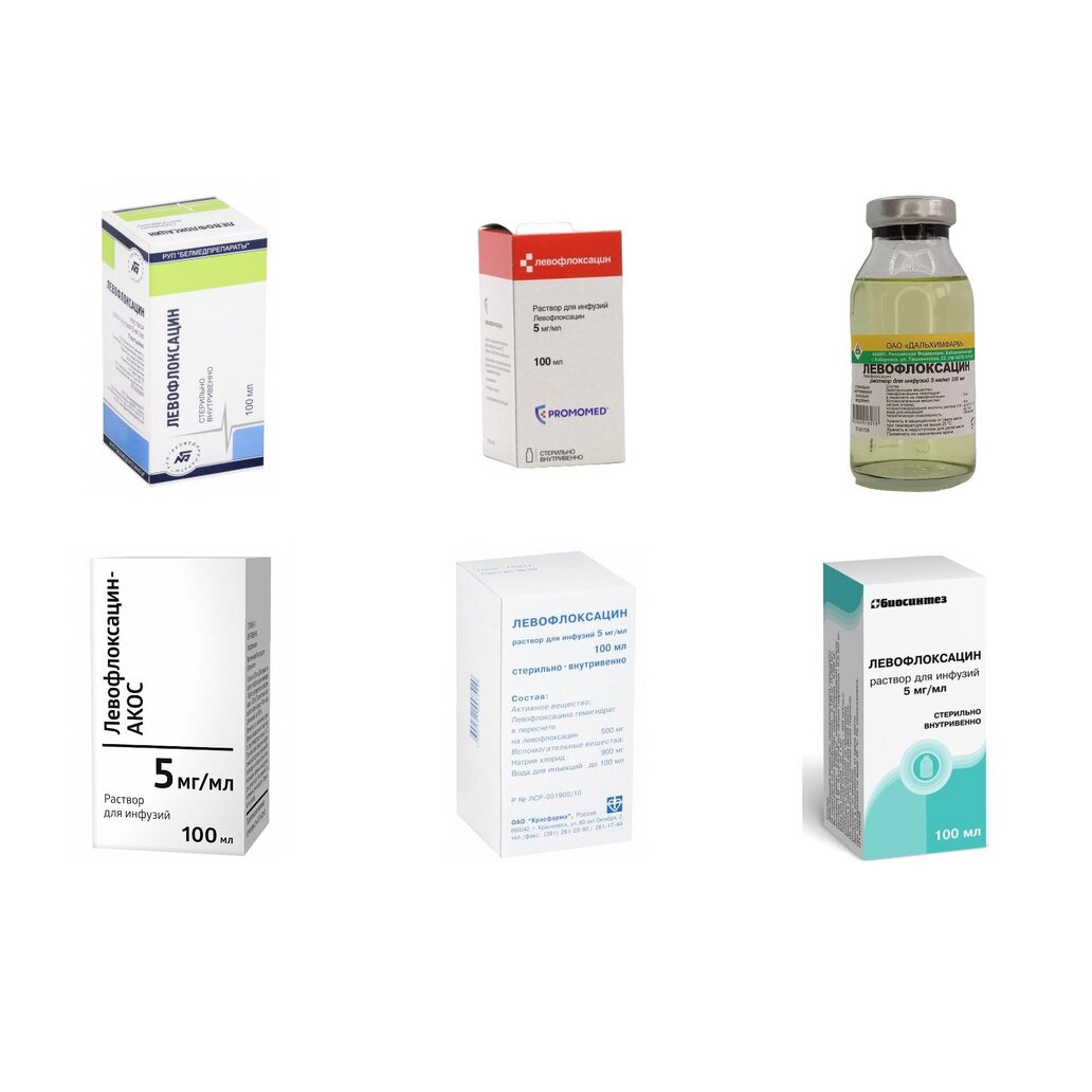 Левофлоксацин раствор для инфузий 5 мг/мл 100 мл (любой производитель)