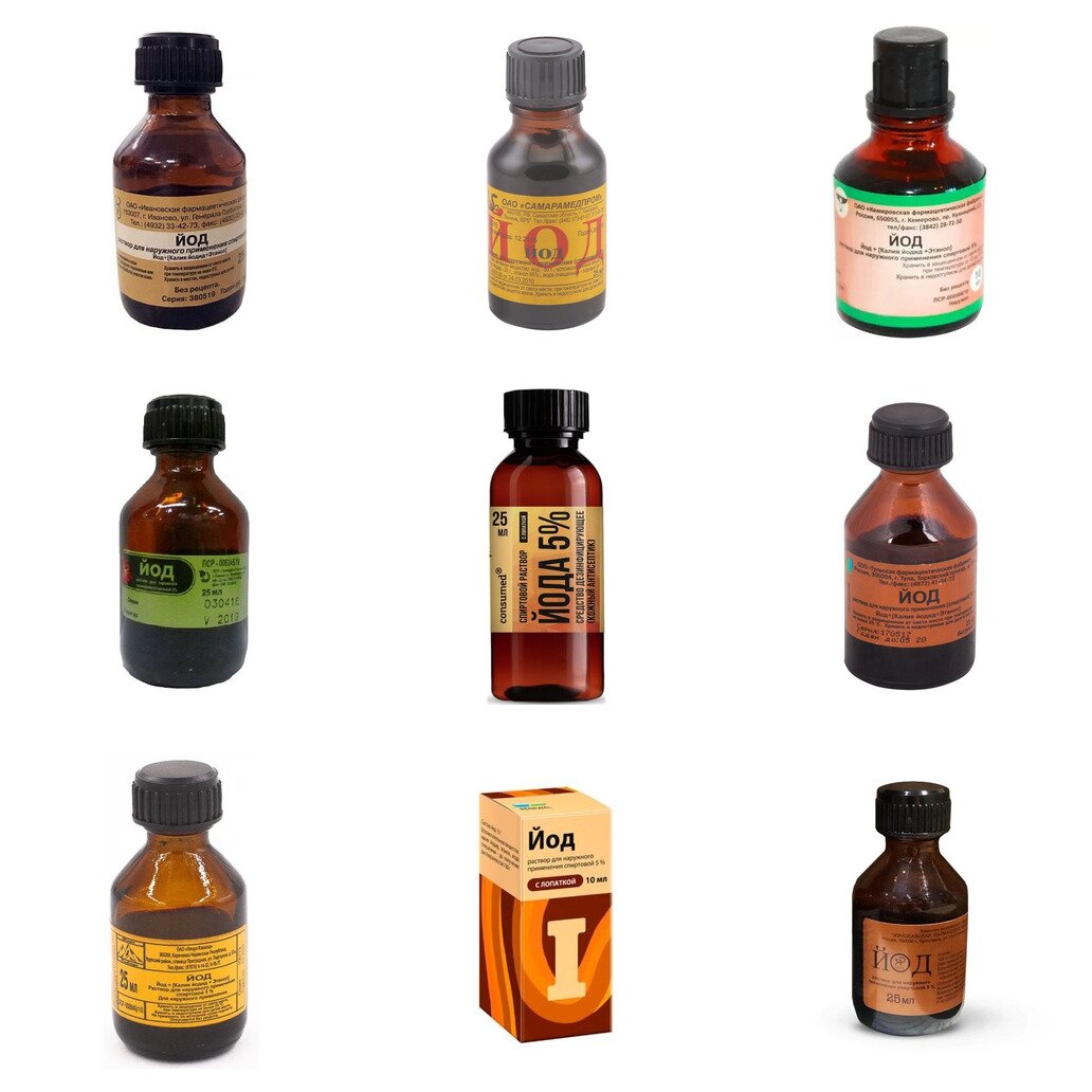 Йод раствор для наружного применения спиртовой 5% 25 мл (любой производитель)