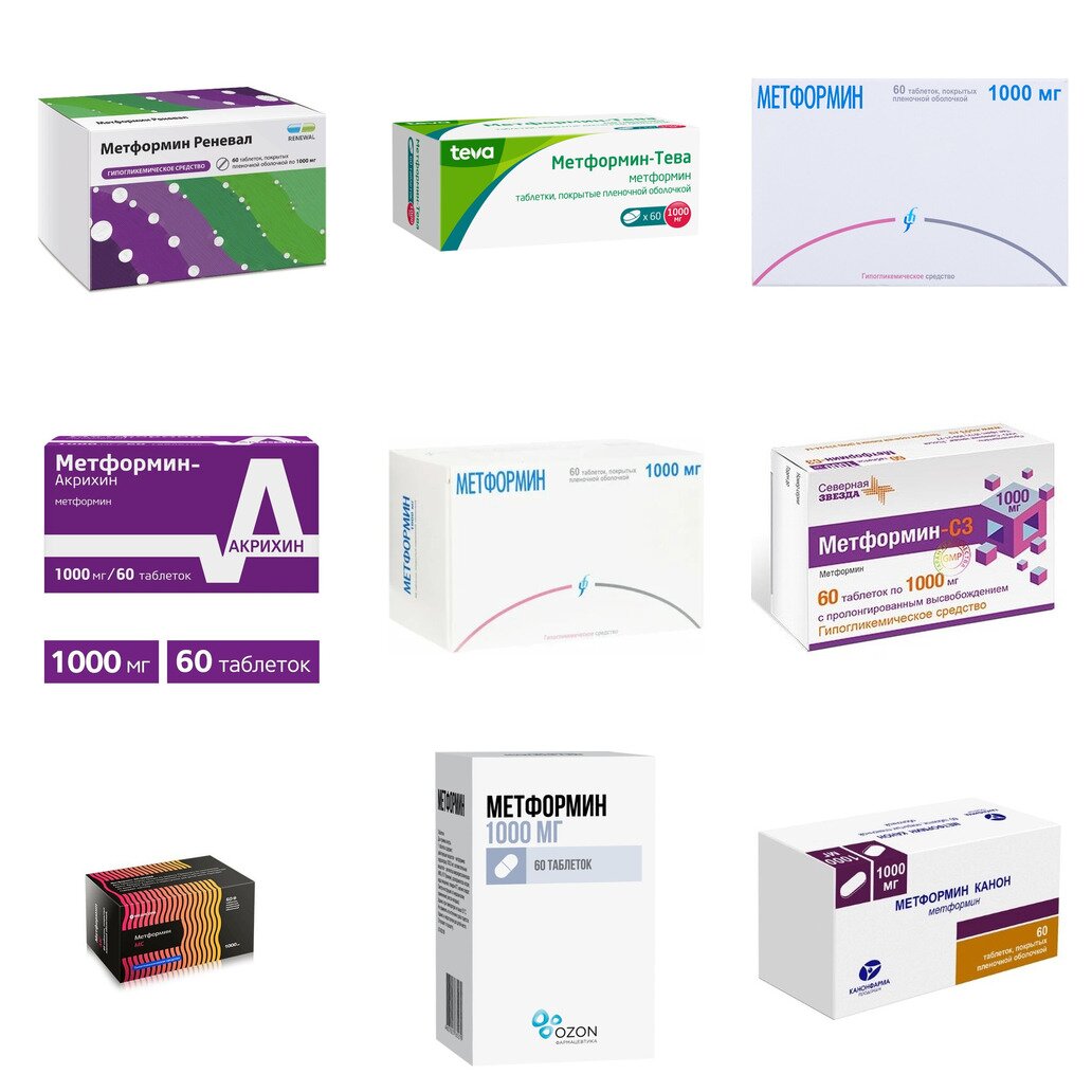 Метформин таблетки 1000 мг 60 шт. (любой производитель)