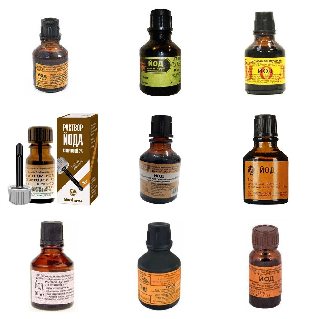 Йод раствор для наружного применения спиртовой 5% 10 мл (любой производитель)