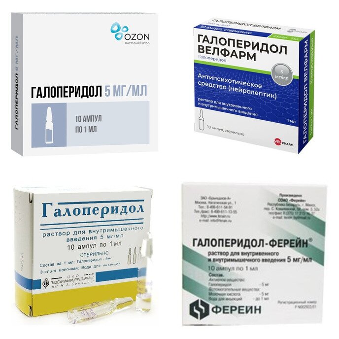 Галоперидол раствор для внутривенного и внутримышечного введения 5 мг/мл ампулы 1 мл 10 шт. (любой производитель)