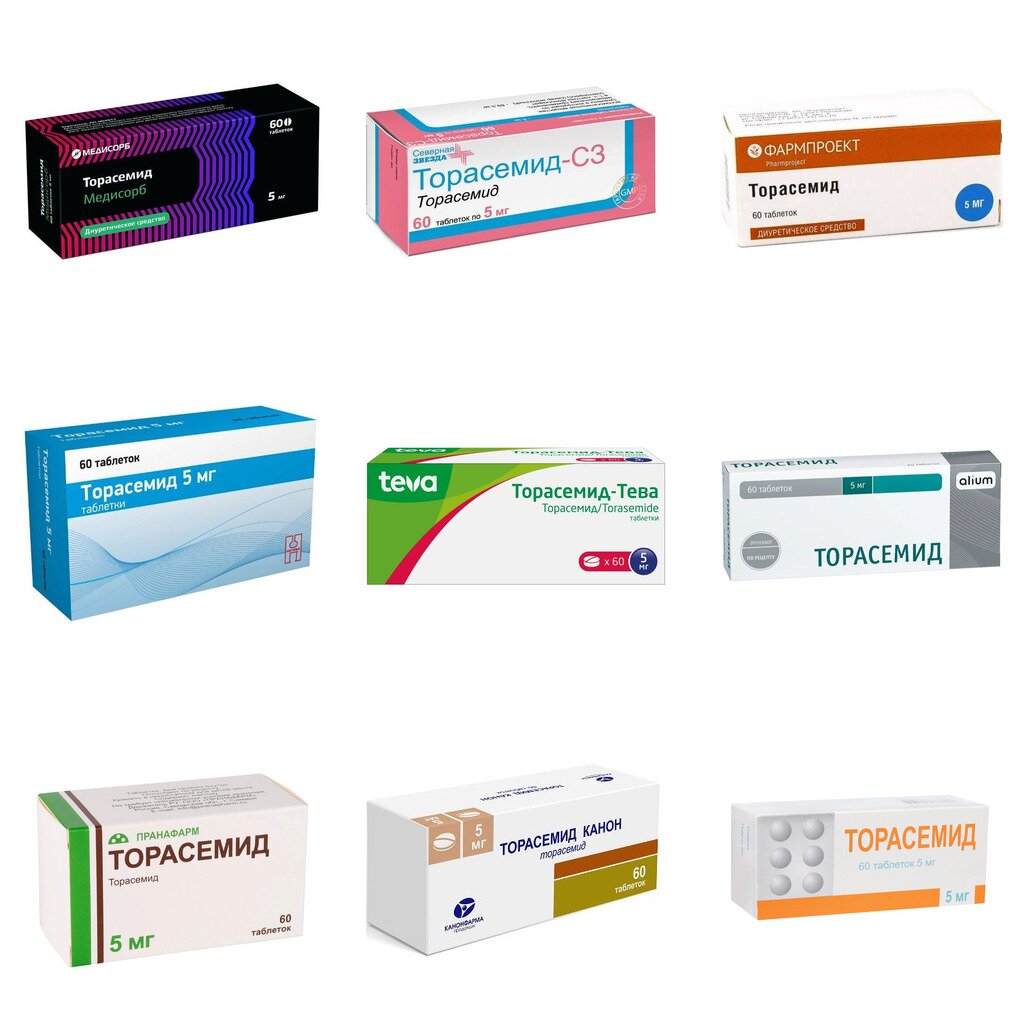 Торасемид таблетки 5 мг 60 шт. (любой производитель)