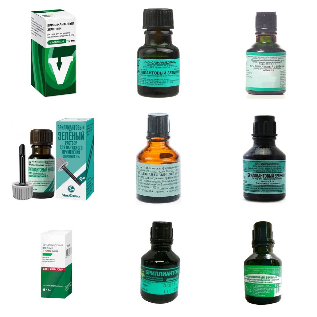 Бриллиантовый зеленый раствор спиртовой 1% 10 мл (любой производитель)