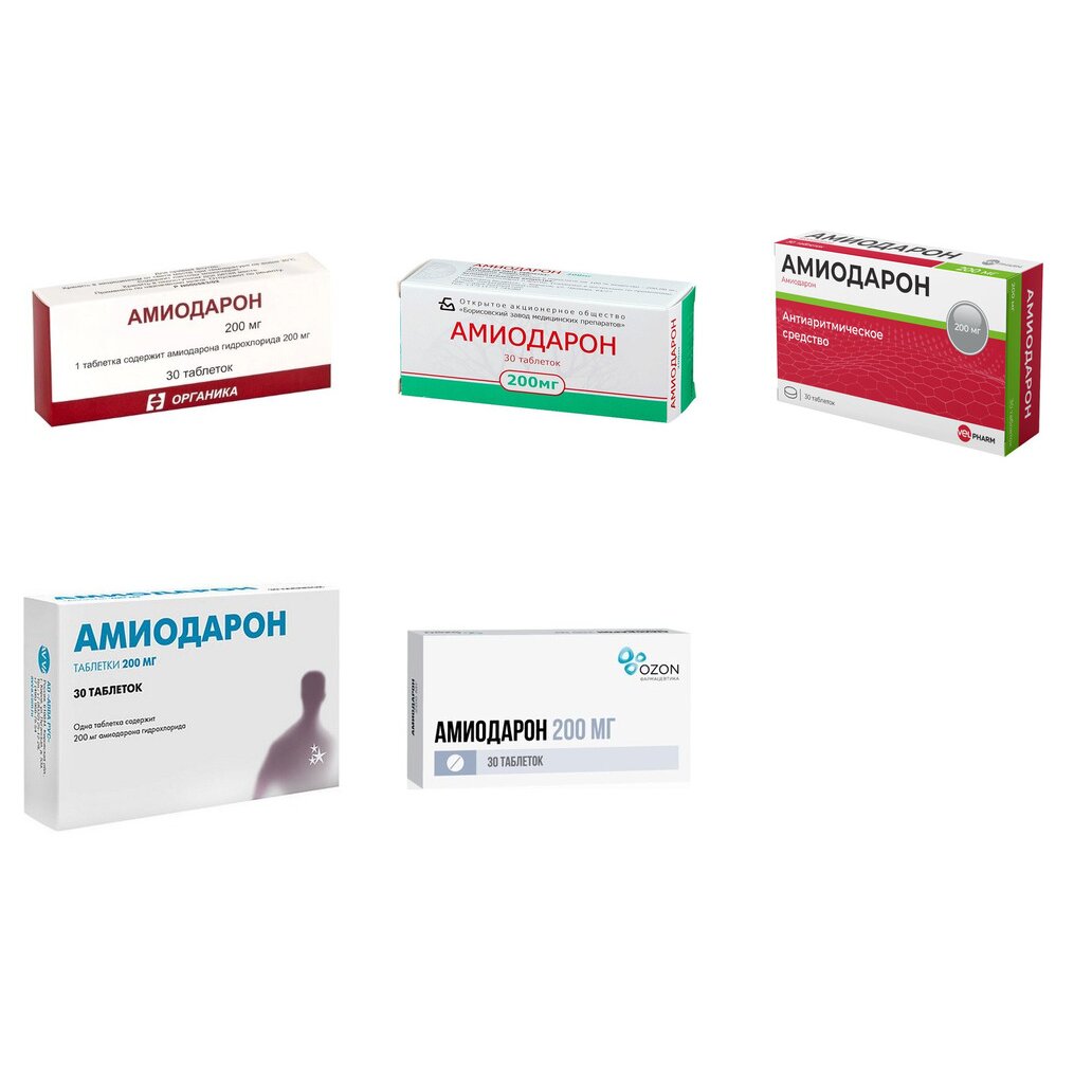 Амиодарон таблетки 200 мг 30 шт. (любой производитель)