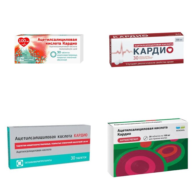 Ацетилсалициловая кислота Кардио таблетки 100 мг 30 шт. (любой производитель)