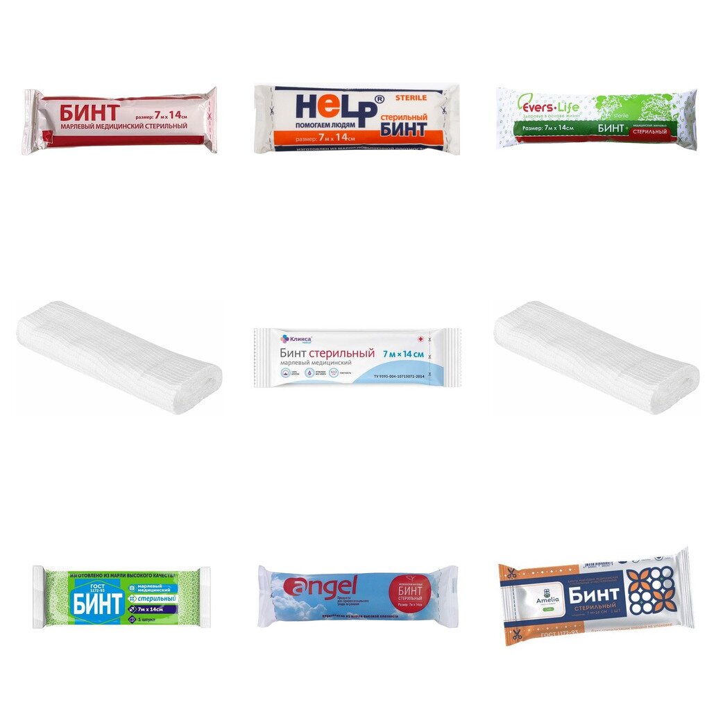 Бинт марлевый медицинский стерильный 7 м х 14 см (любой производитель)