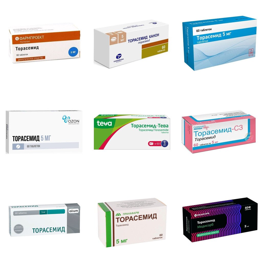 Торасемид таблетки 5 мг 60 шт. (любой производитель)