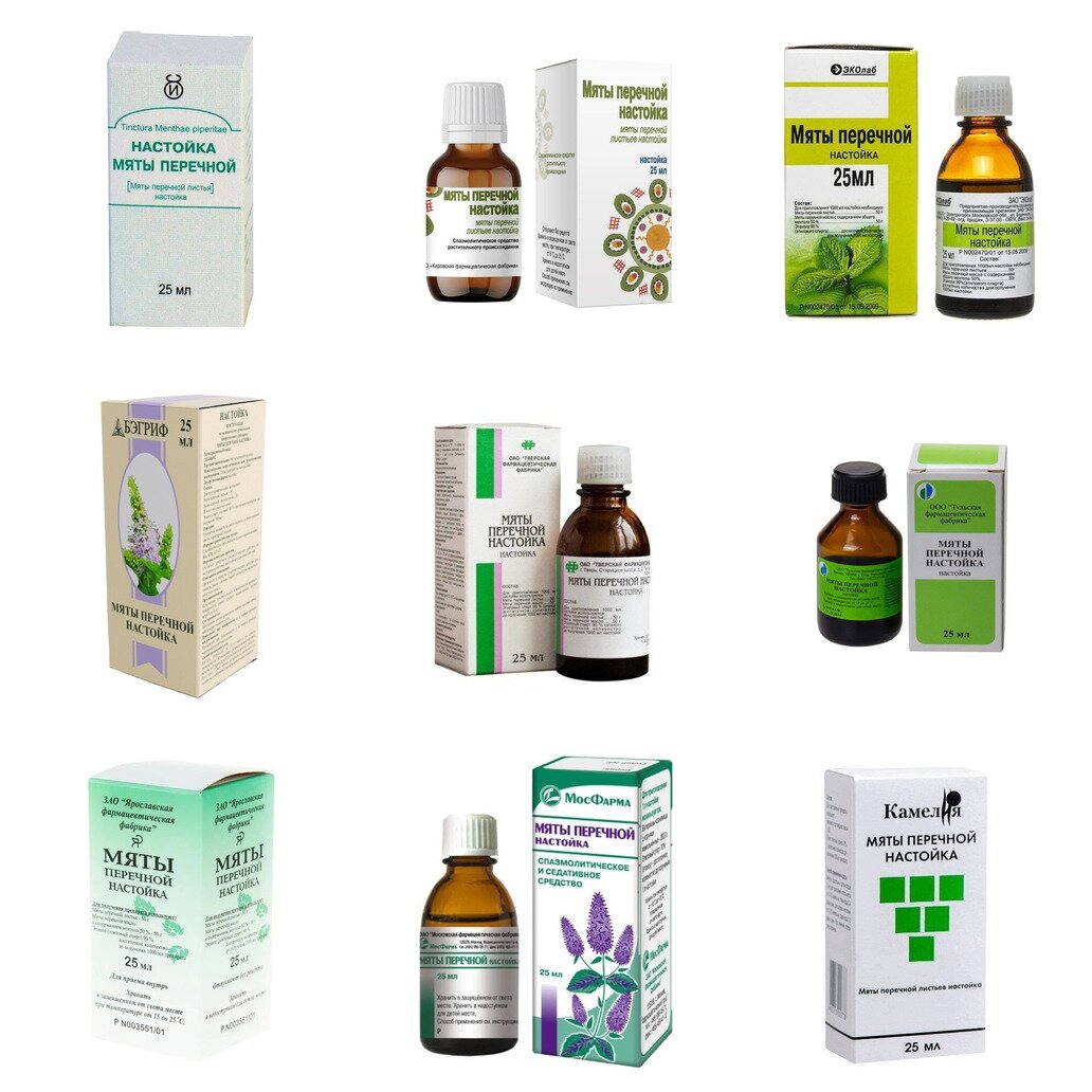 Мяты перечной настойка 25 мл (любой производитель)