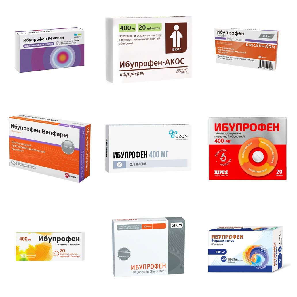 Ибупрофен таблетки 400 мг 20 шт. (любой производитель)