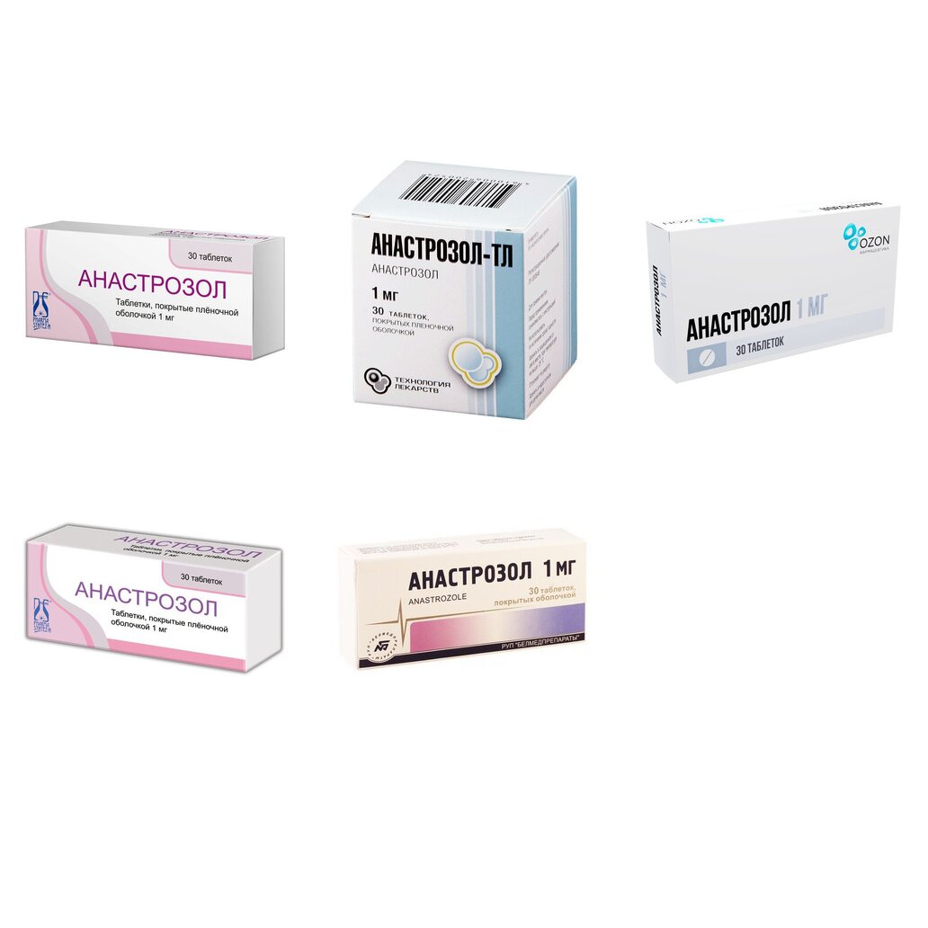 Анастрозол таблетки, покрытые пленочной оболочкой 1 мг 30 шт. (любой производитель)