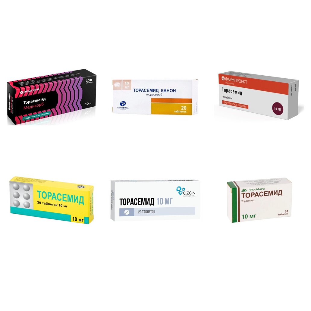 Торасемид таблетки 10 мг 20 шт. (любой производитель)